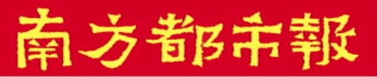 巨龙配资 医美经济快速发展，深圳八大处提醒：医疗美容坚持“三正规”