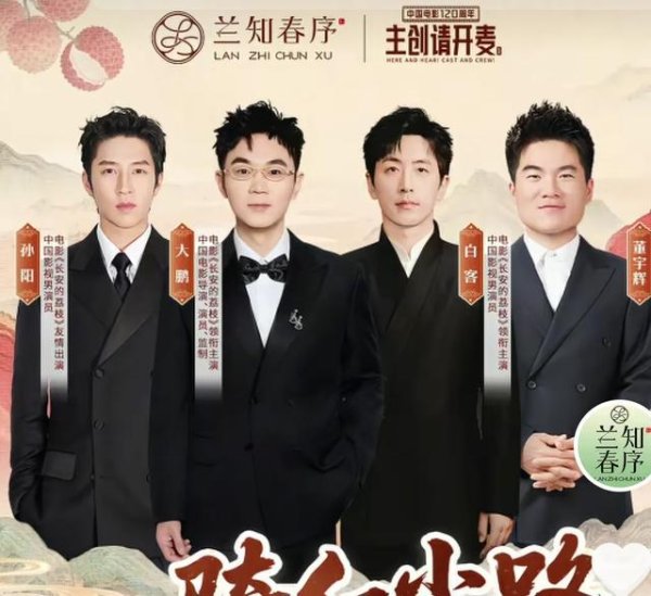 河南配资网 董宇辉总结发言，全程脱稿，听得嘉宾目瞪口呆，大鹏现场要看回放