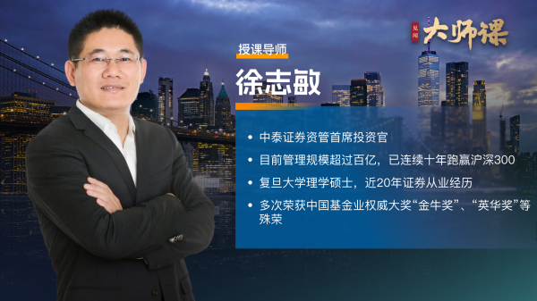 明利配资 护城河不是“生态圈”，投资人必须搞懂的三个误区【徐志敏大师课3.4】
