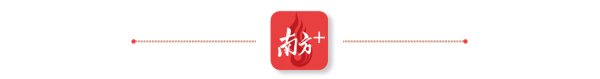 金猪配资 聚焦国际供应链协同创新、全球贸易风险应对等议题，这场大会落幕
